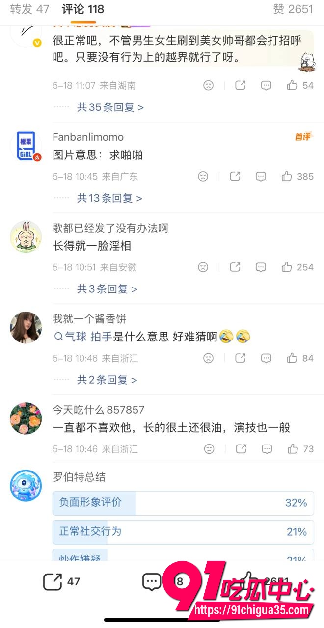 蒋毅隐婚求婚赵樱子翻车20