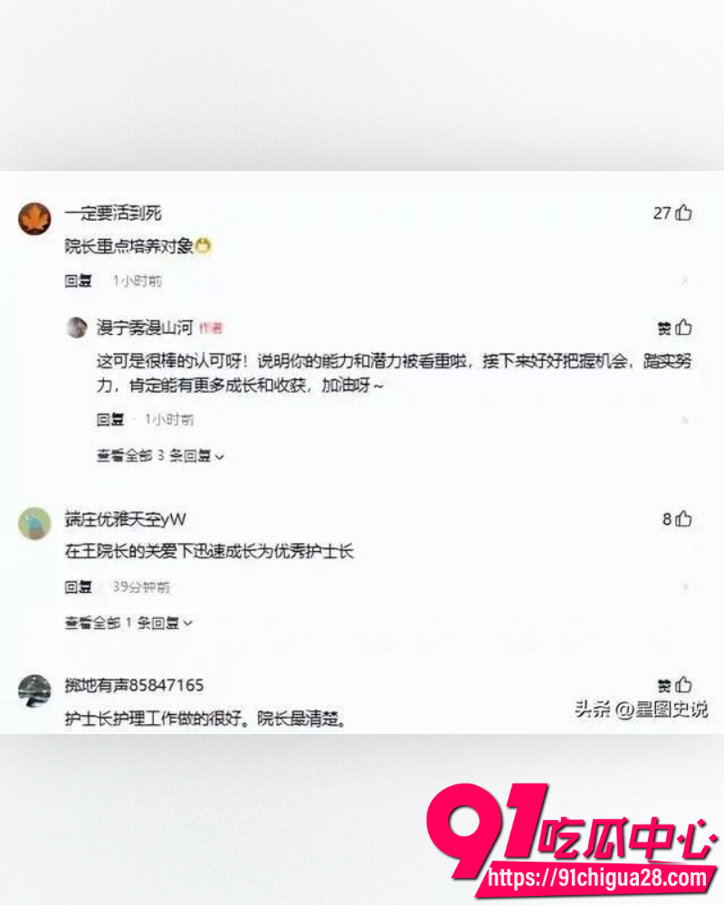 中南大学医院院长雷神山 38
