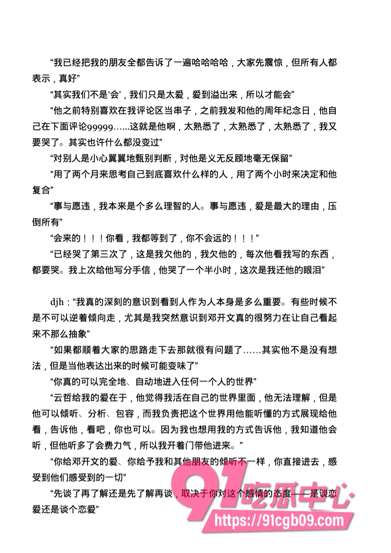 南宁二中星轨205.jpg