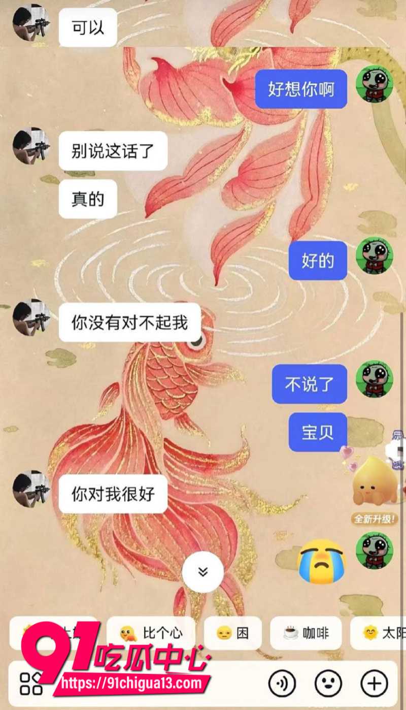女子订婚后发现自己竟是小三1