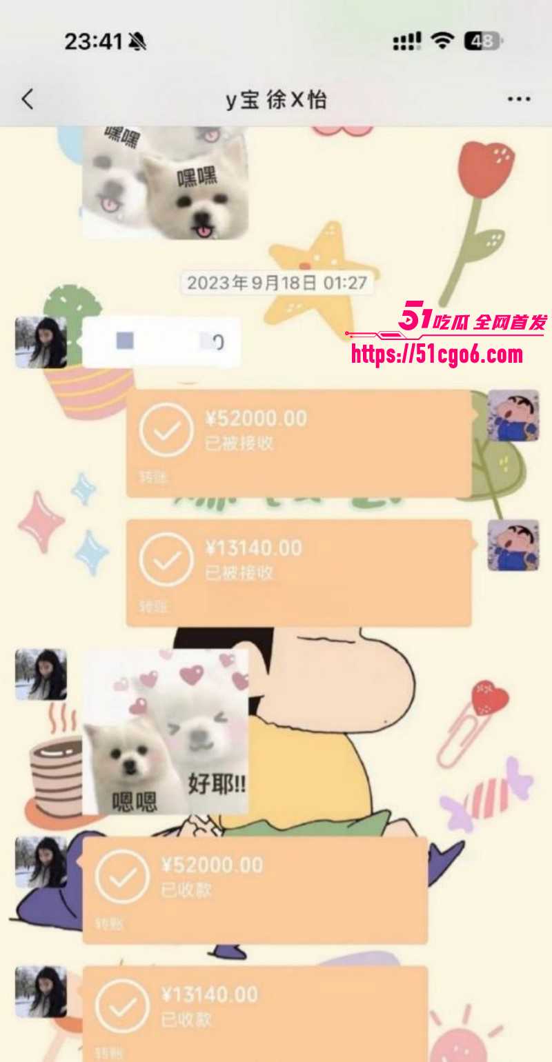 抖音网红怡宝被金主包养视频流出08