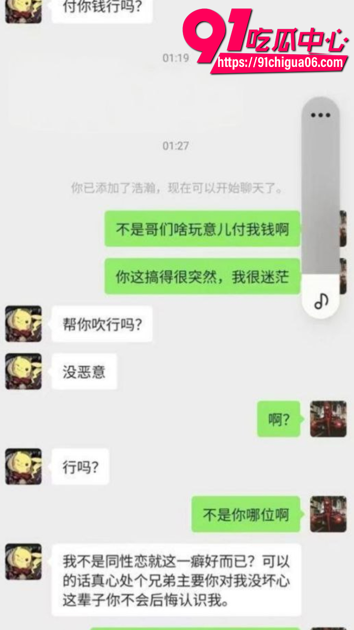 马来西亚绿帽夫妻隐私泄密炸裂曝光4