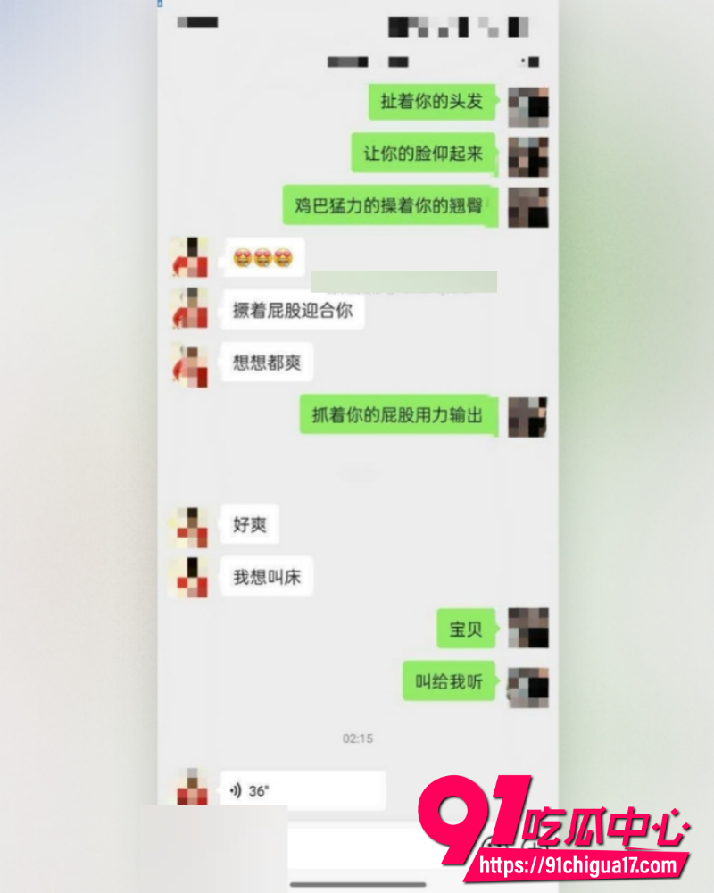 海角大神姐弟一世情 58