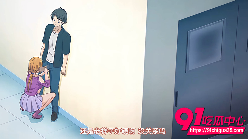 每日黄漫推荐 2
