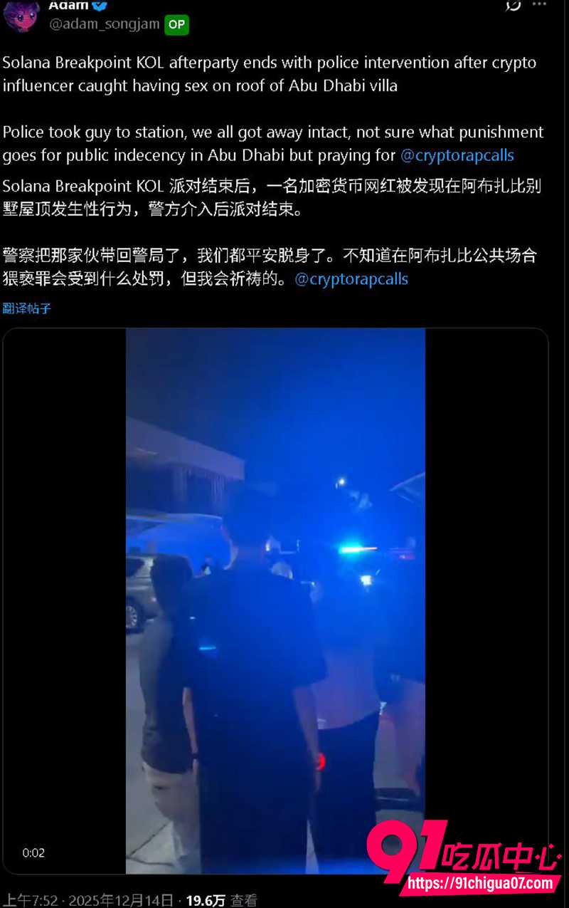 11币圈惊爆大瓜 10