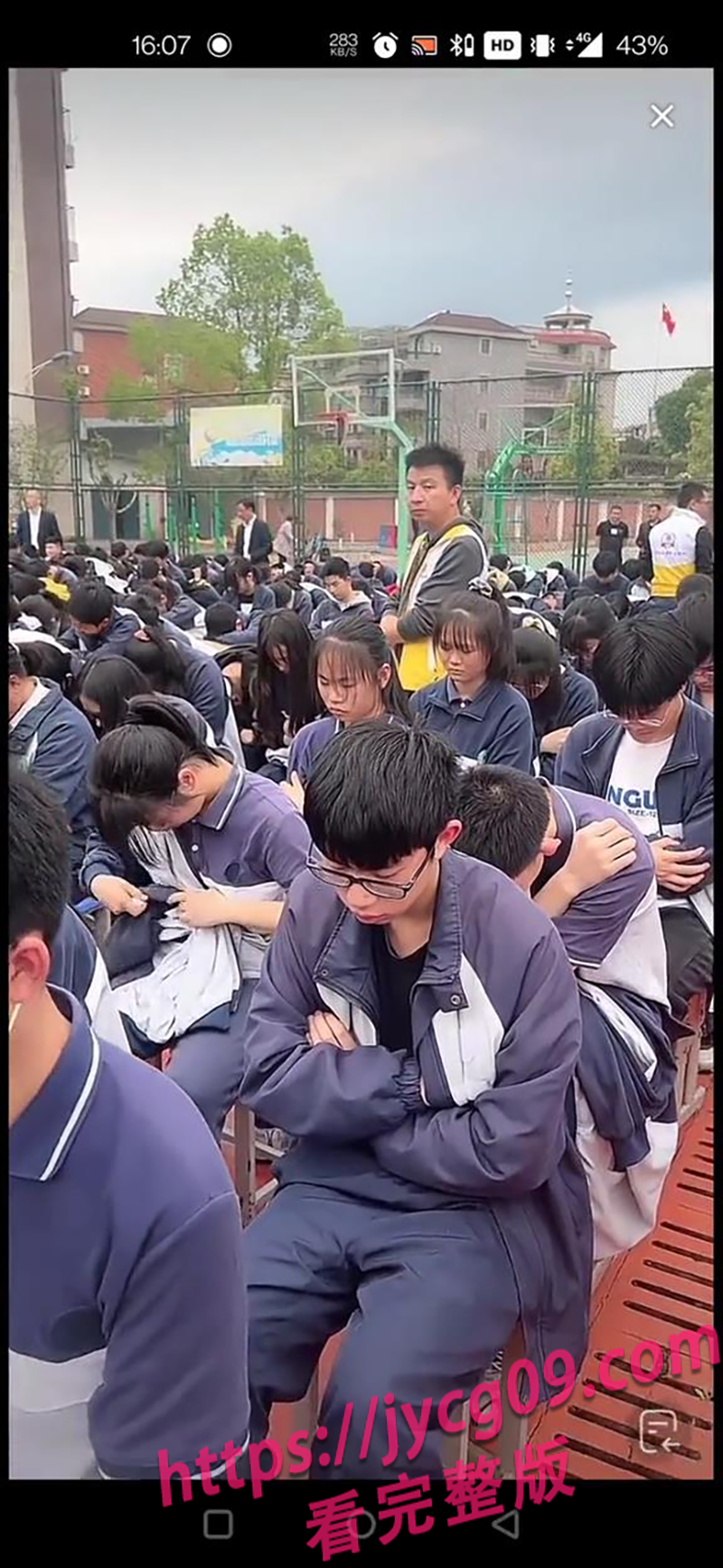 广东某中学感恩教育翻车？直播现场引发网友群嘲