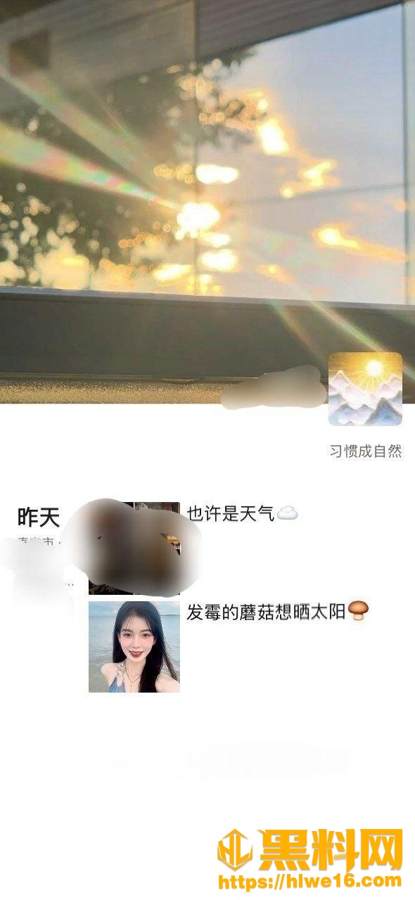 开封河南大学 历史学系花 全子墨 与前男友私拍流出 各种姿势啪啪超反差！