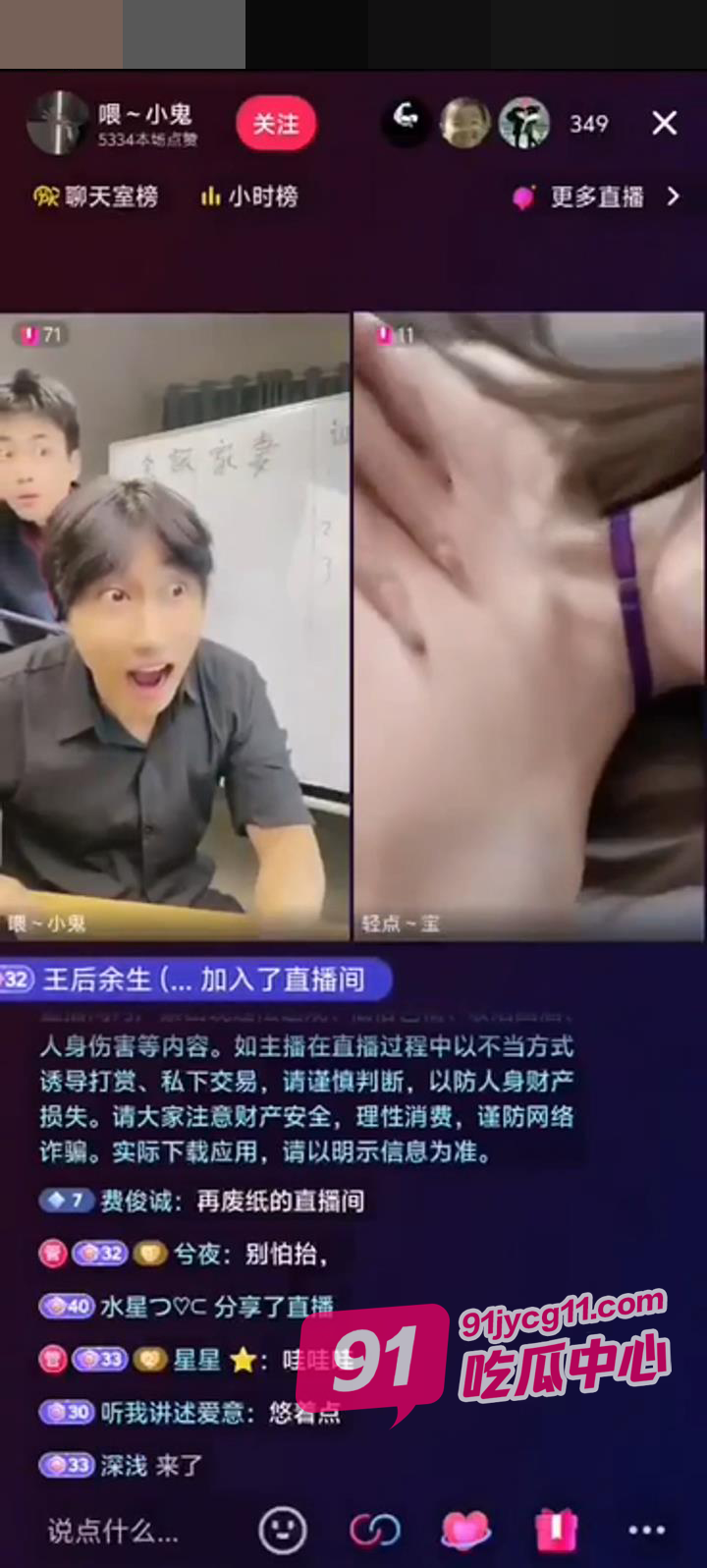 都说快手低俗 我抖音也是不遑多让 掰开蜜穴直怼镜头！ 配图3