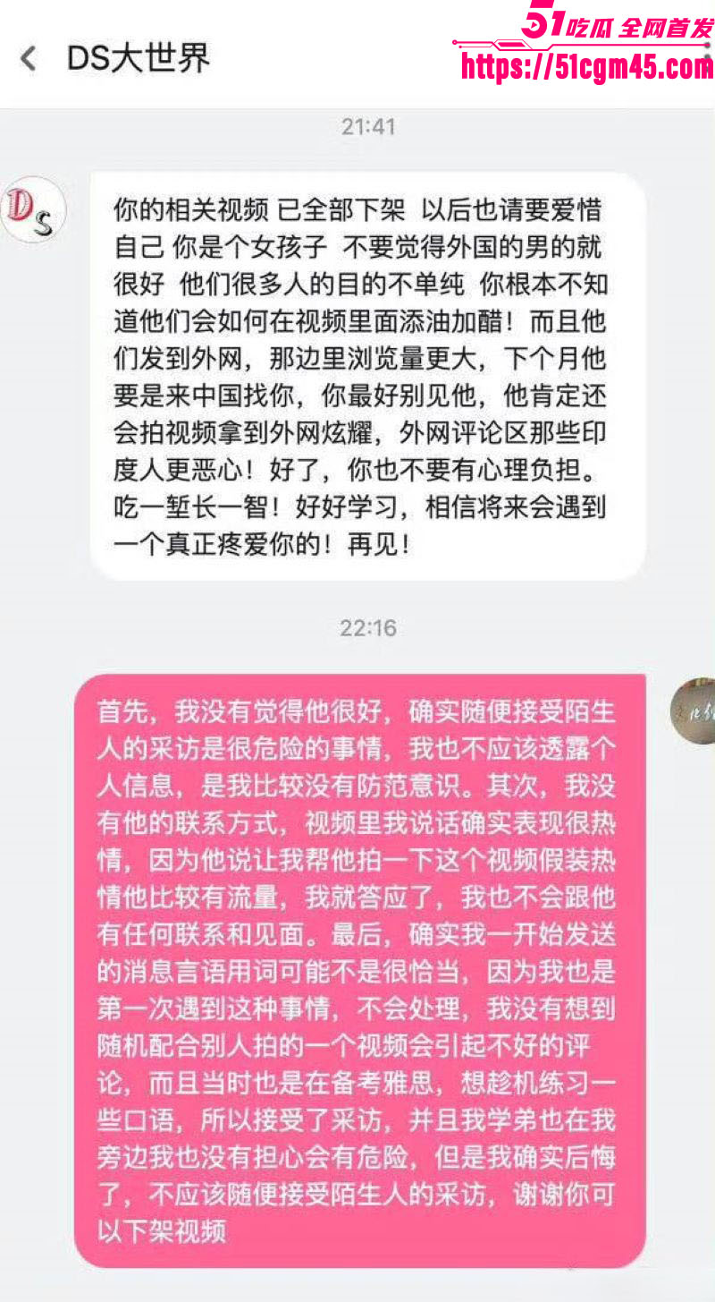 中山大学研究生被印度小哥街头搭讪 18
