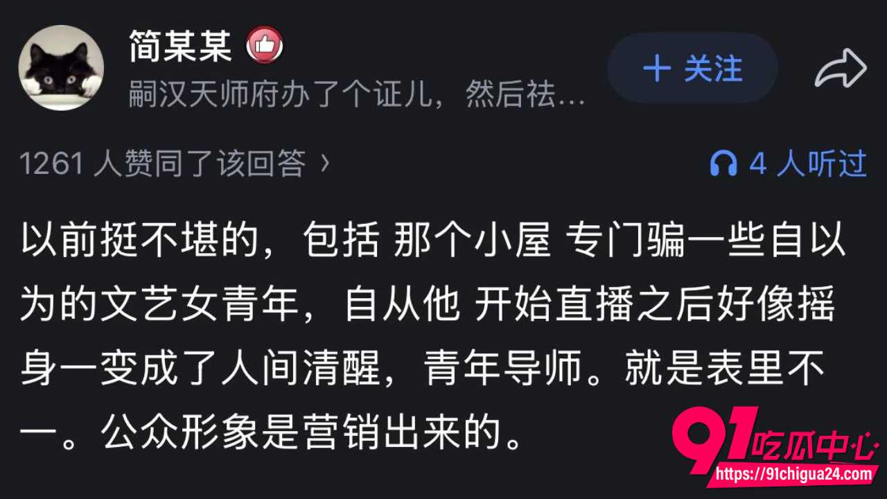 大冰从丽江炮王变身人生导师51