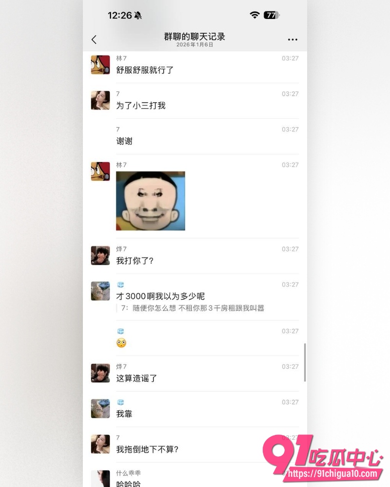 富婆包养男模 33