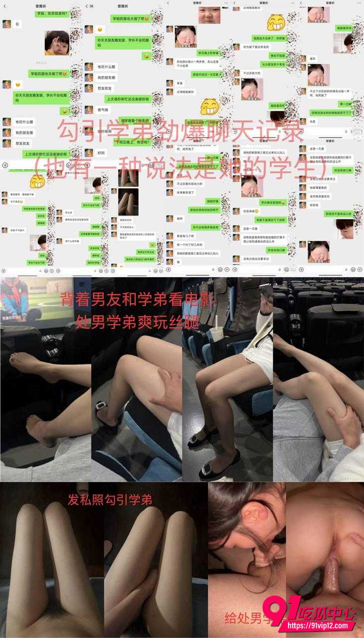 宦雅昕 19 宦雅昕 19
