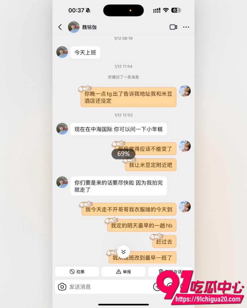 短剧小生魏铭伽 22