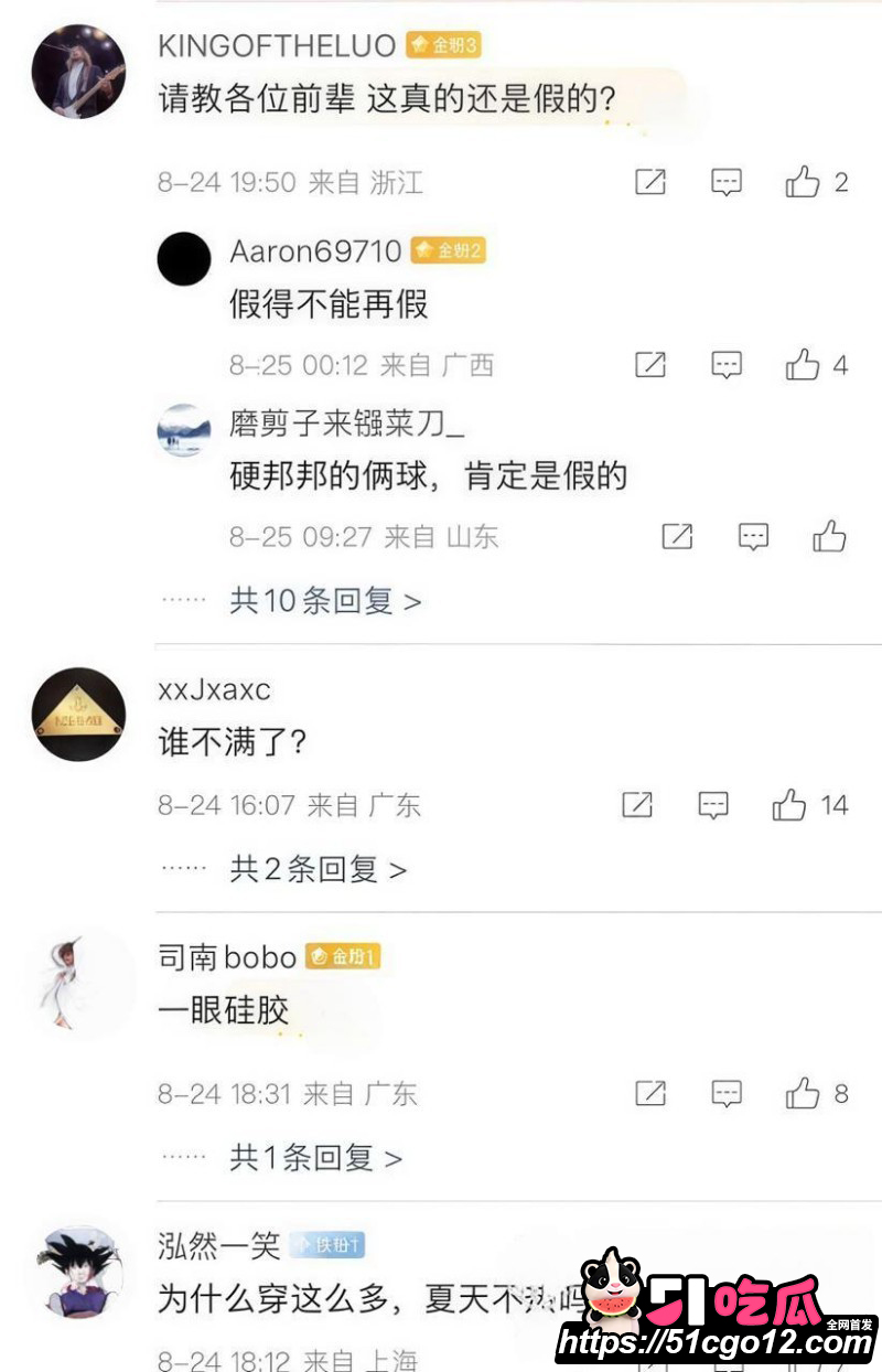 台湾女游客网黄艳照被挖015