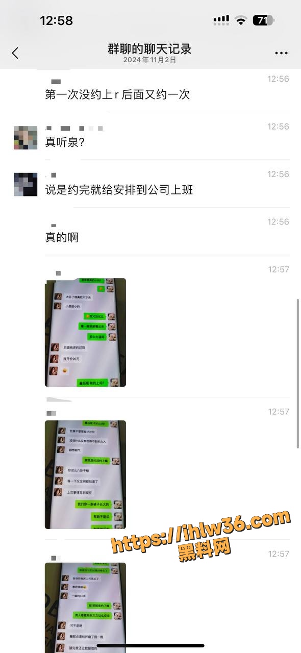 抖音千万网红 听泉赏宝 约炮 冷酷的R 被嫌弃说:你鸡巴好小 冷酷的R与闺蜜诉说约炮过程遭闺蜜被刺曝光！