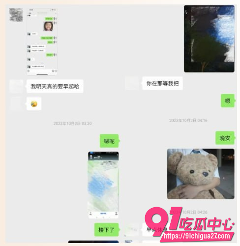 抖音240万粉网红雪顶7 抖音240万粉网红雪顶7