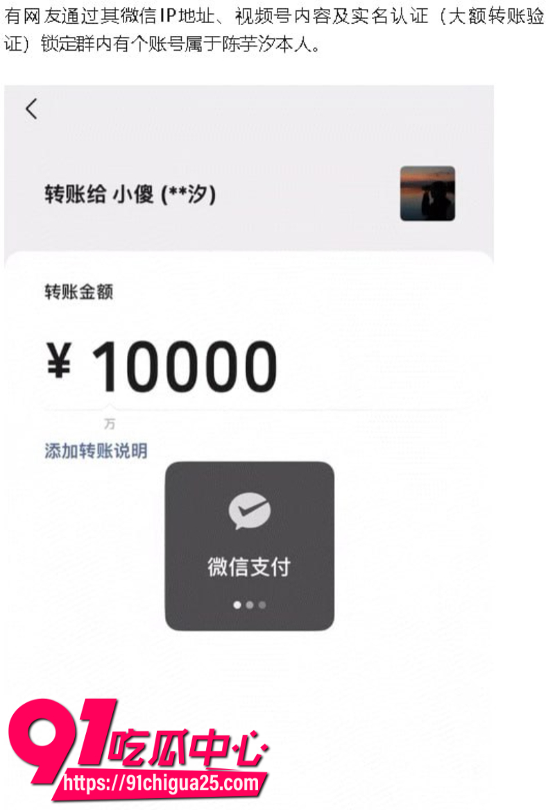 全红婵被骂肥羊5