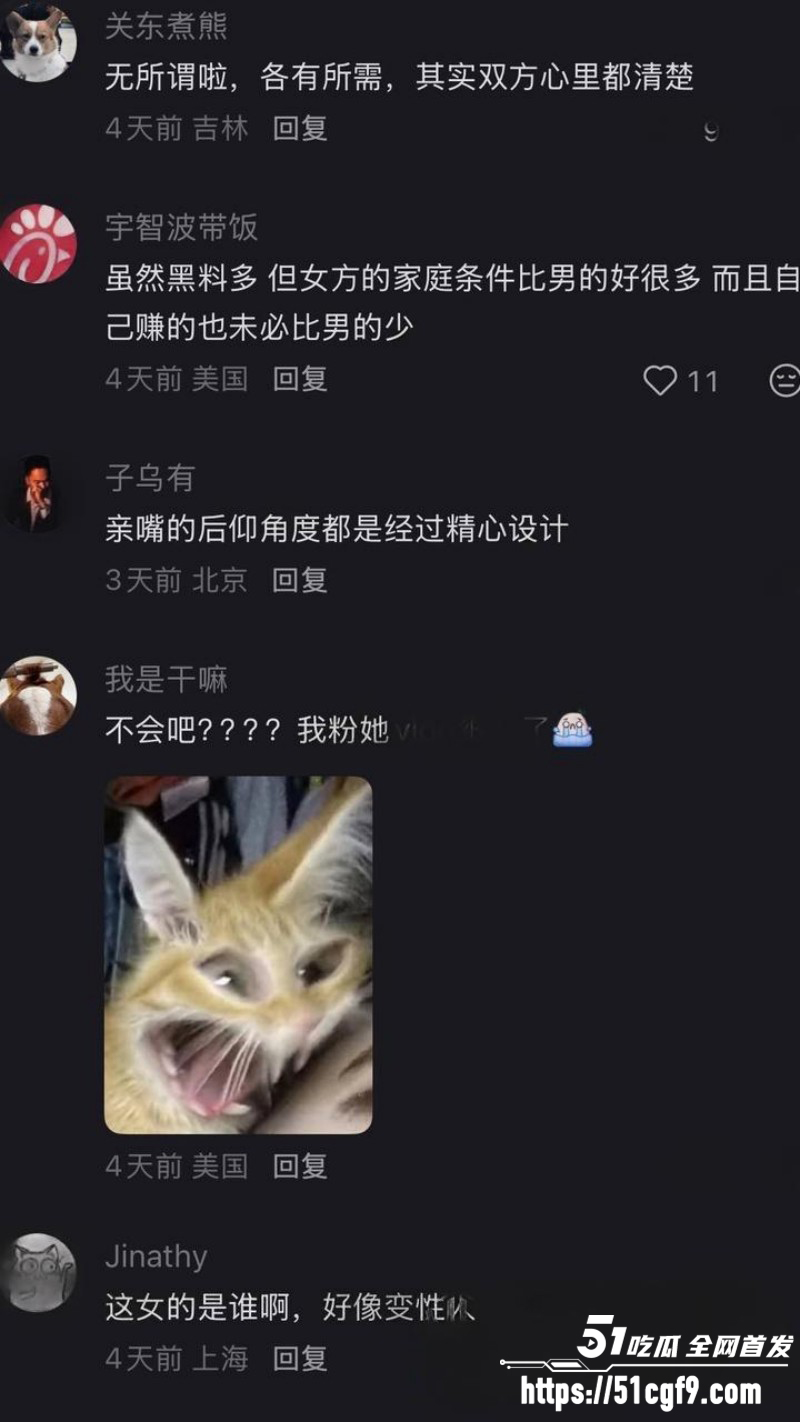 美国网球运动员汤米保罗迎娶佩吉洛伦泽030