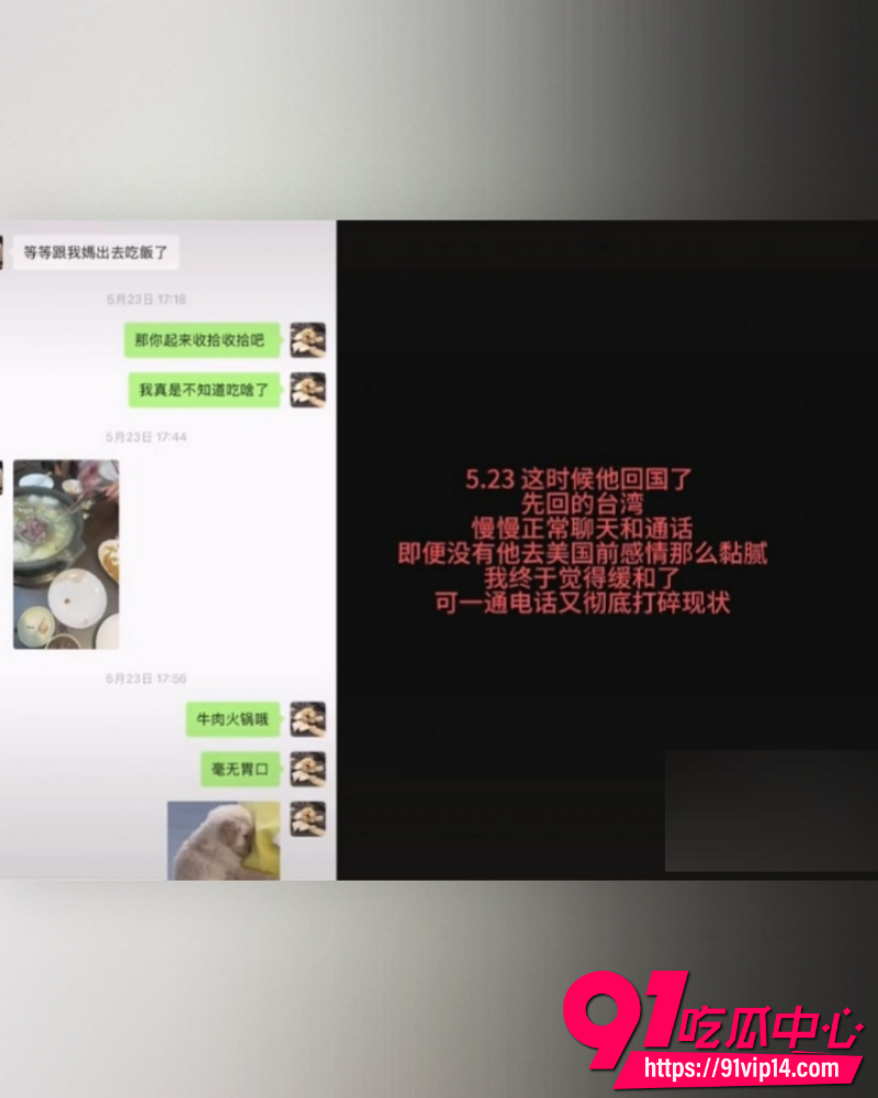 抖音网红ranran 25