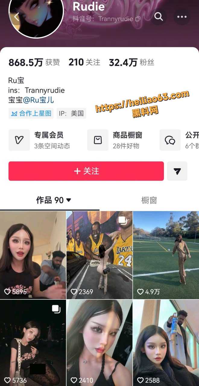 抖音网红最美人妖 Rudie 和冰红茶男友 奎桑提 做爱视频合集流出 田瑞杰 穿黑丝下蹲晒屌