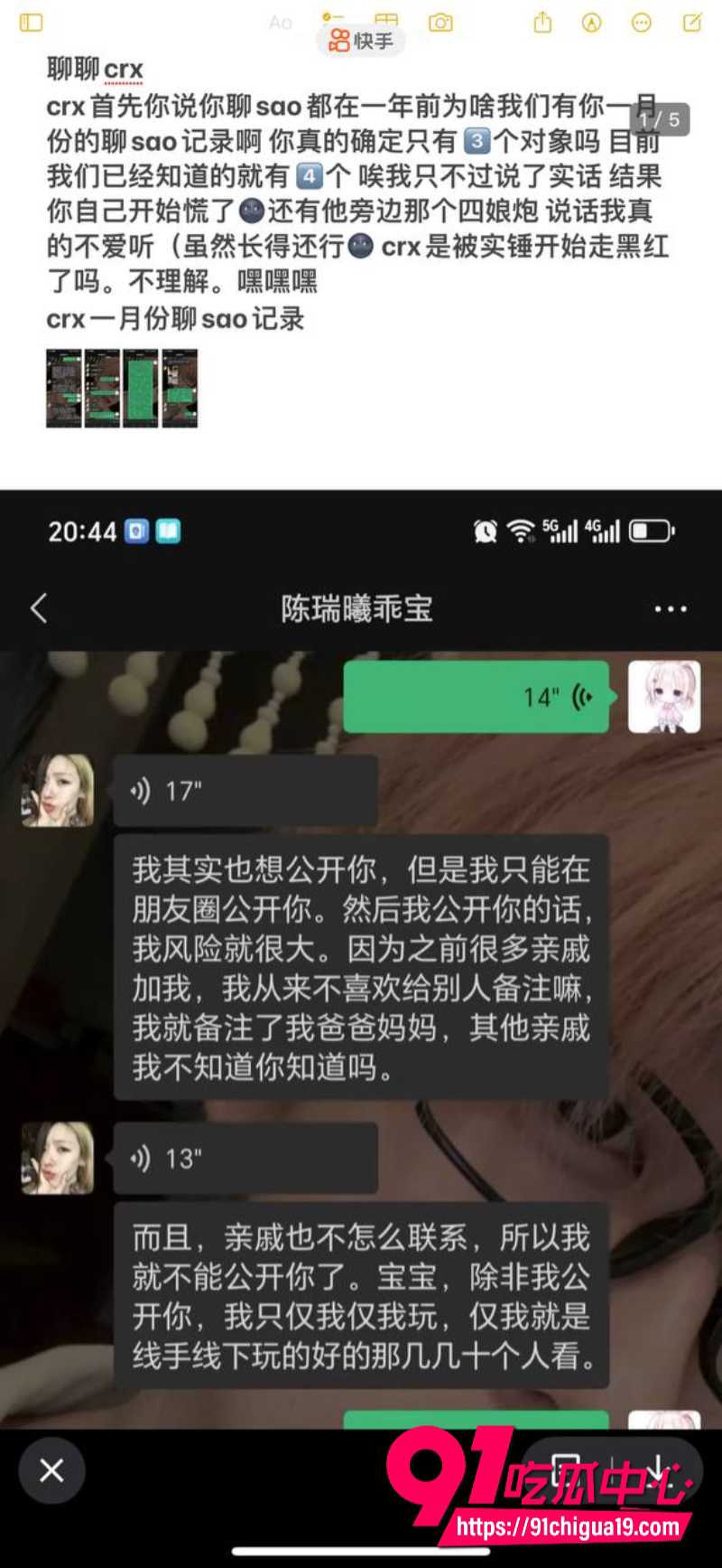 抖音陈瑞曦xirui13