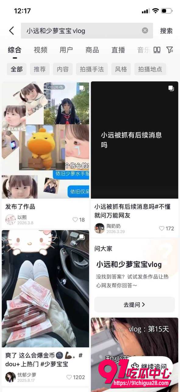 河南小远ovo嫖客vlog第三期9