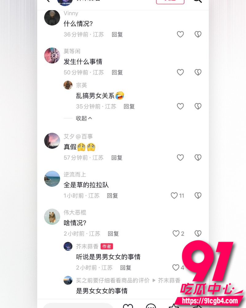 苏州队07后球员寇程 2 苏州队07后球员寇程 2