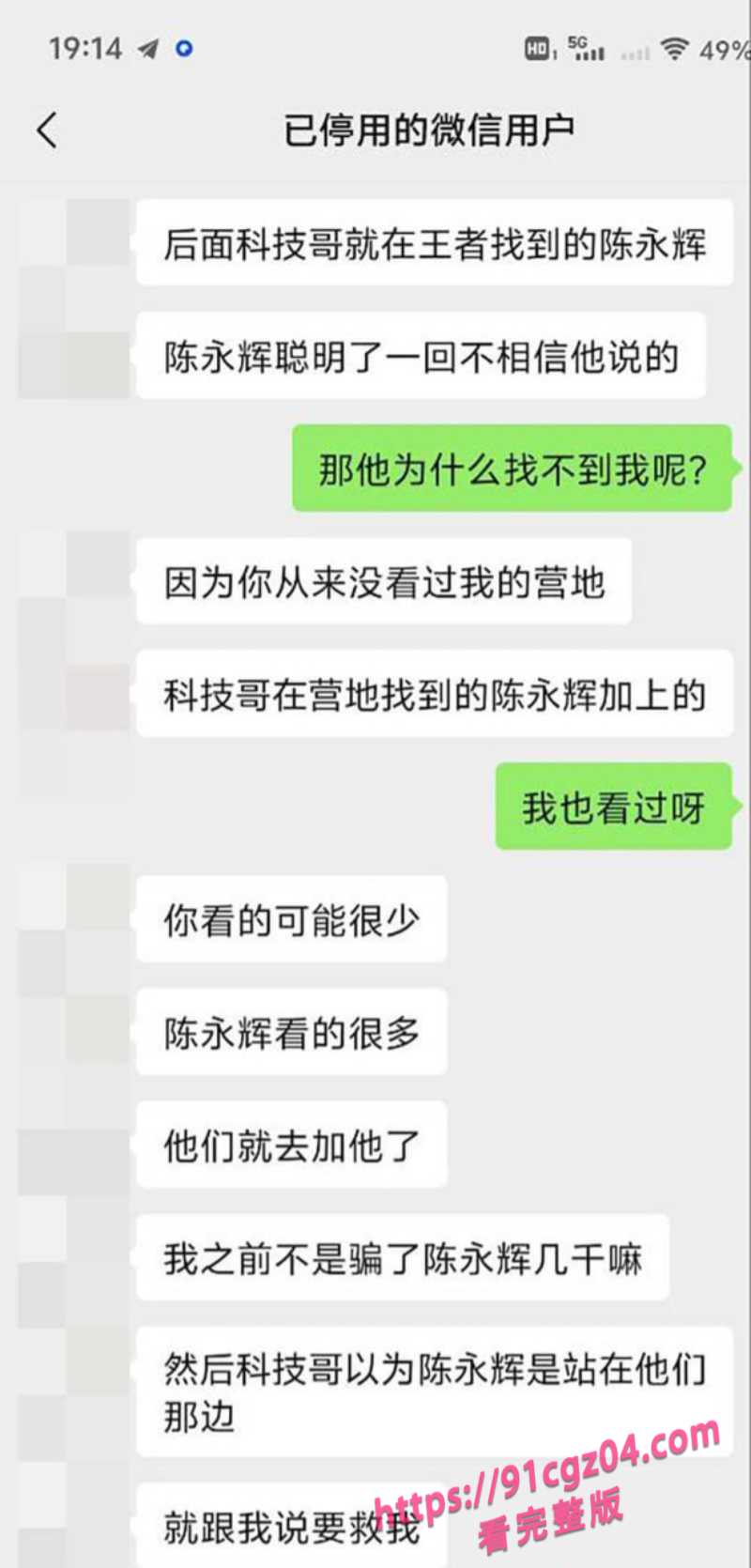 邵阳新宁职校渣女张家怡撩骚被抓奸6素材水印版 邵阳新宁职校渣女张家怡撩骚被抓奸6素材水印版