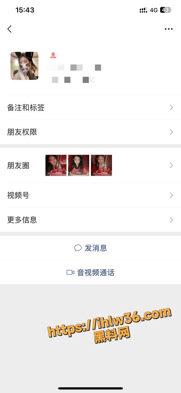 浙江杭州已婚人妻 金飞燕 婚内出轨和王者荣耀上分大神处CP 长期和炮友私会 玩了也腻了那就曝光吧！