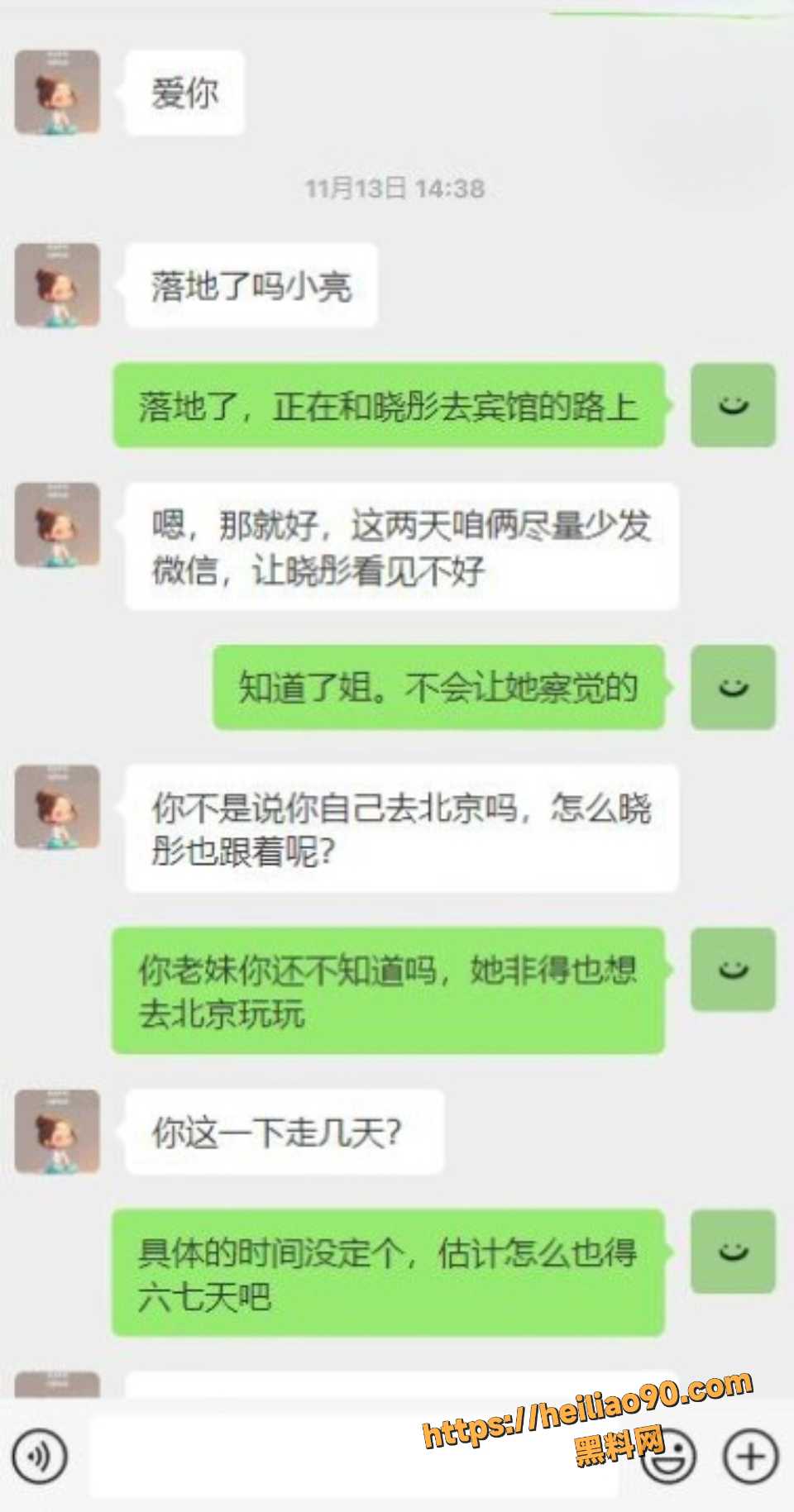 海角最新福利 更新和表姐的日常聊天 应该是你们最想看的那些了 暗水之下 56-60集