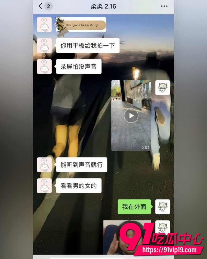 和平精英女网红柔柔柔柔 37
