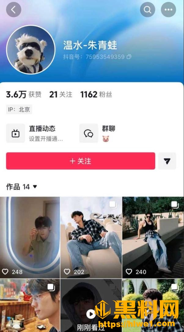 中国知名影视编剧 于正 被新男演员爆料潜规则 面试要求下体检查 赵弈钦早年陪睡事件再度被全网热议