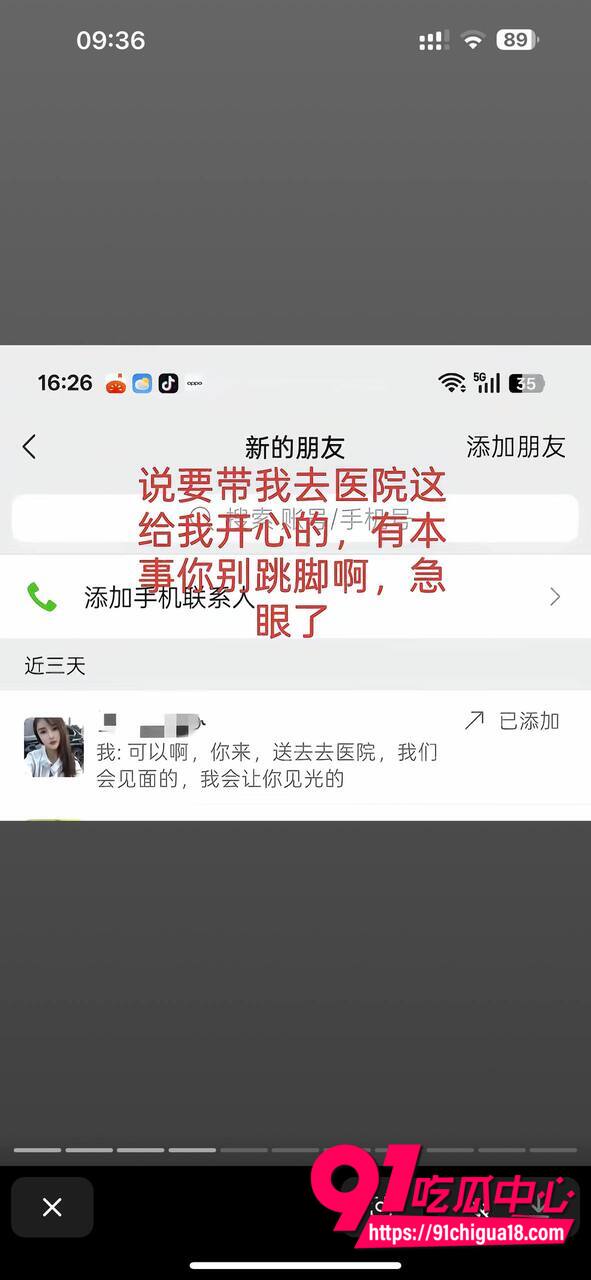 山东王海涛性爱视频流出31 山东王海涛性爱视频流出31