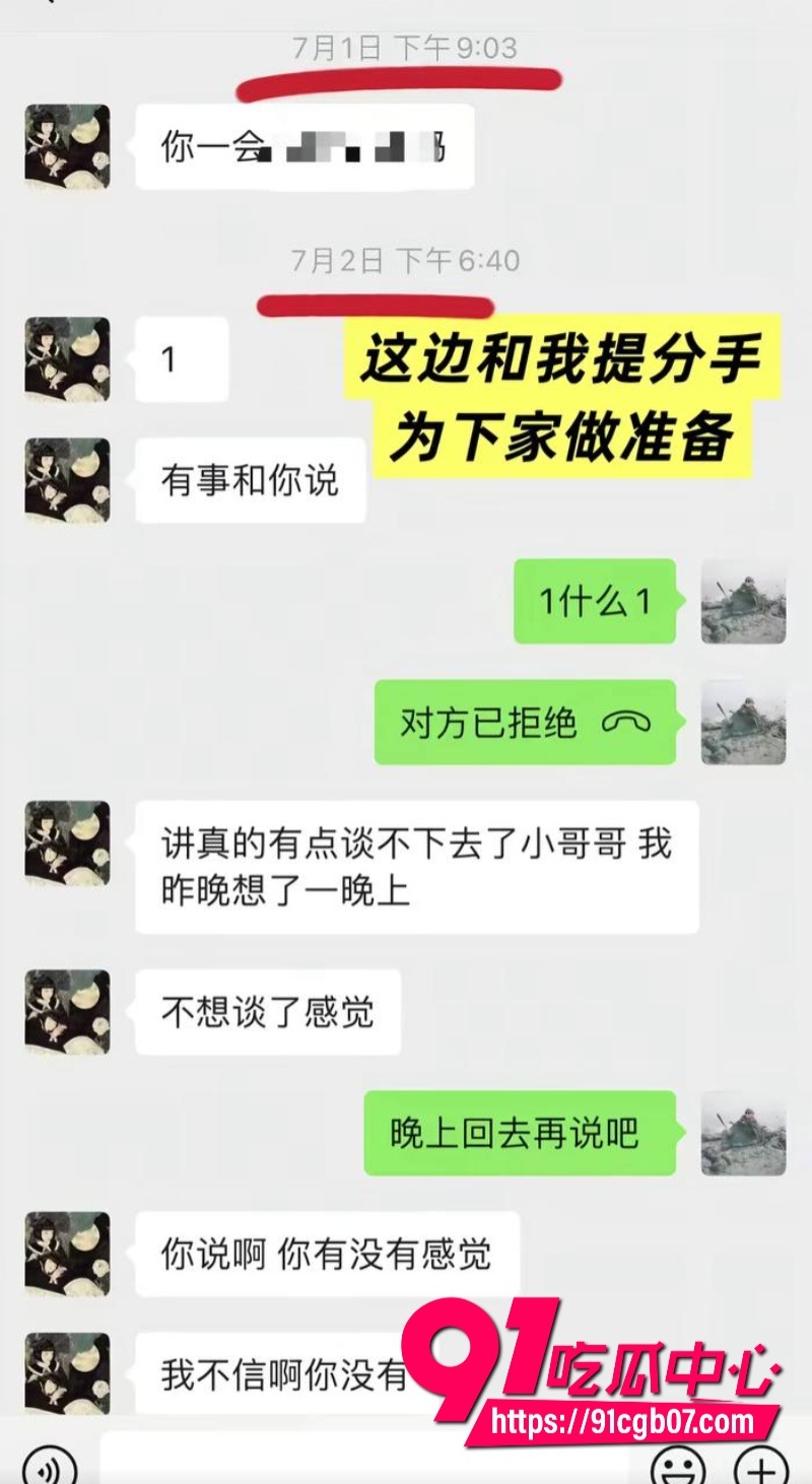 福建抽象人气女网红王大钳子私生活混乱出轨多人15