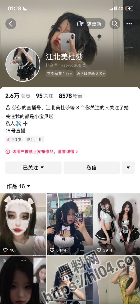 【全网独家】江北美杜莎会议室直播首秀！听指挥揉奶抠逼不亦乐乎~