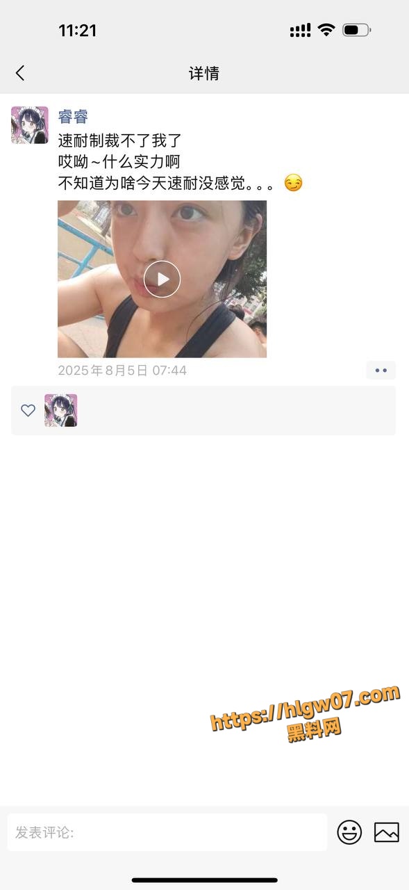 独家爆料 山东枣庄郑欣睿有对象还出来偷情枣庄滕州体育生 不雅视频合集曝光！