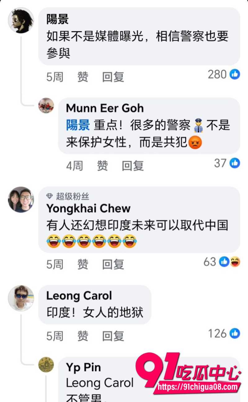 印度北方邦女子遭六人轮奸最后跑上街头求救画面曝光8