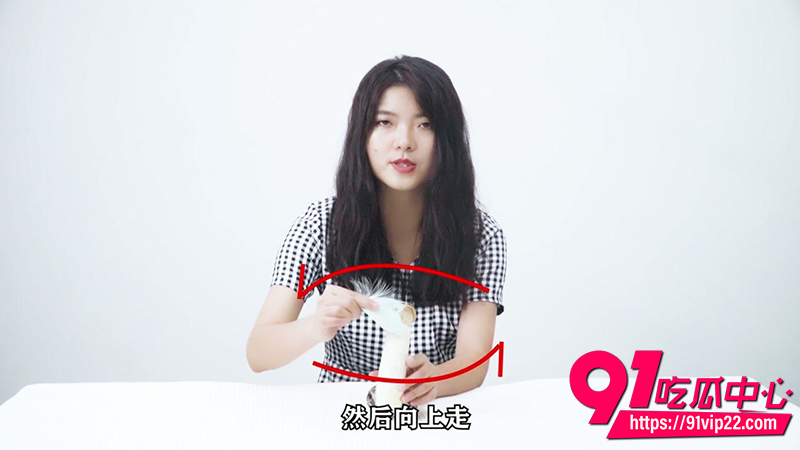 高段位性爱大师提升营 4