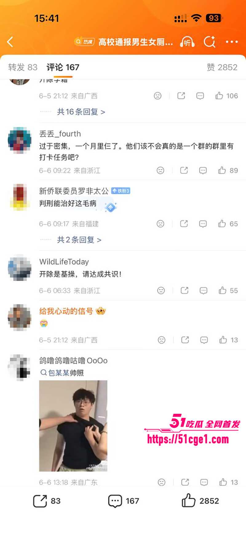 河北地质大学女厕偷拍被抓视频流出 22 拷贝