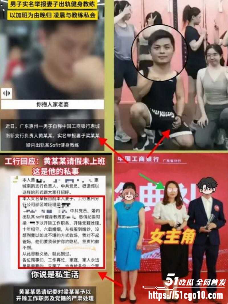 广东惠州Sofit健身房事件06