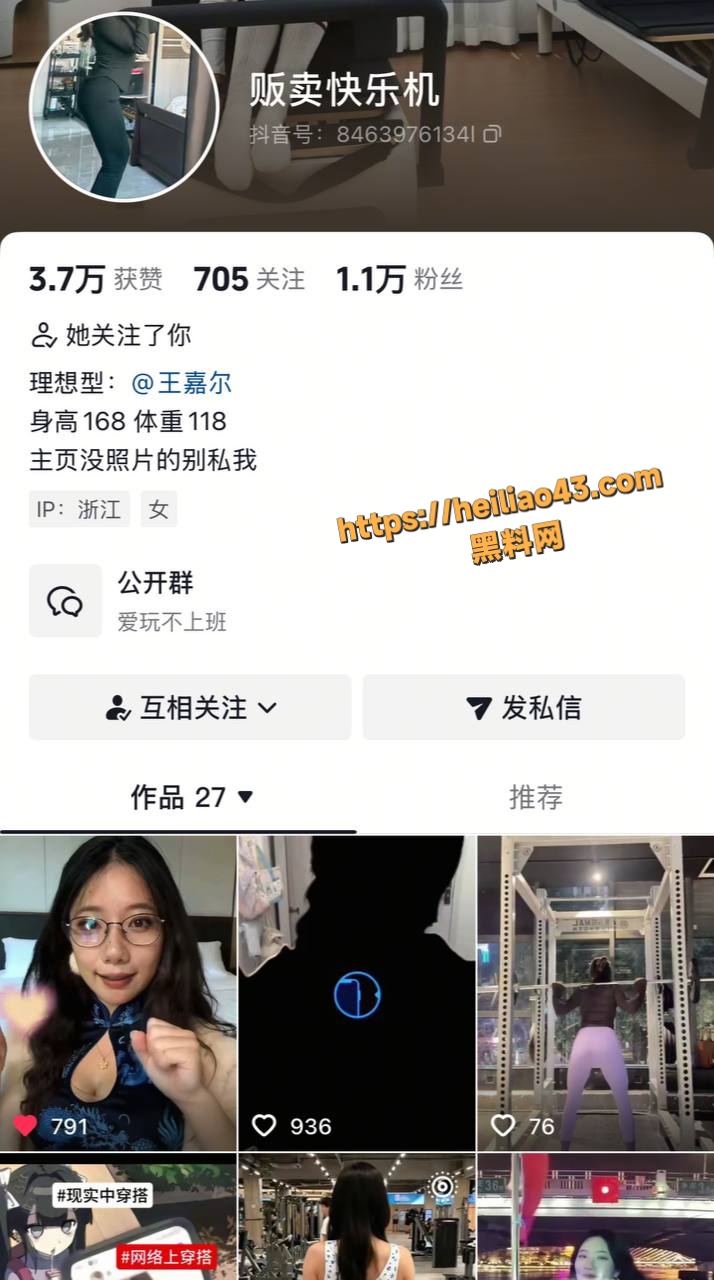 抖音甜美网红 斯乃纳女 背叛男友主动约炮 被操到舔屁眼狂喊爸爸 聊天床照视频全曝光 人设崩塌绿帽实锤！