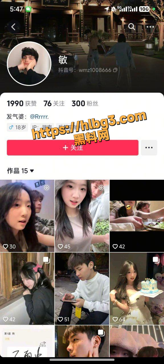 湖南岳麓实验中学学生妹 下海兼职赚取零花钱 100元一晚简直良心价 紧致到无法自拔