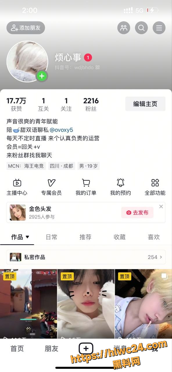 Vlog博主小禹 化身成都版小远 约炮极品萝莉拍片 白虎嫩逼越操越开心