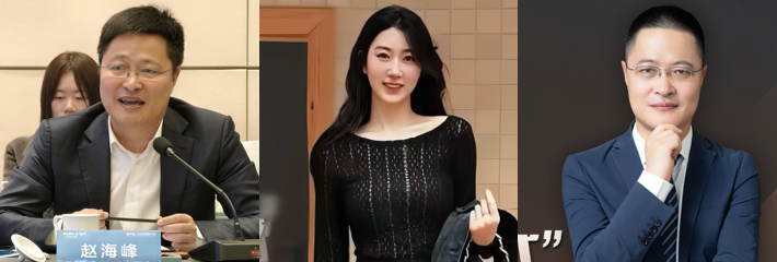 招商蛇口原总经理 赵海峰 及多名高管酒后性侵女销售 副区长 郁廷栋 带头作恶强行灌酒 官员乱象引全民热议