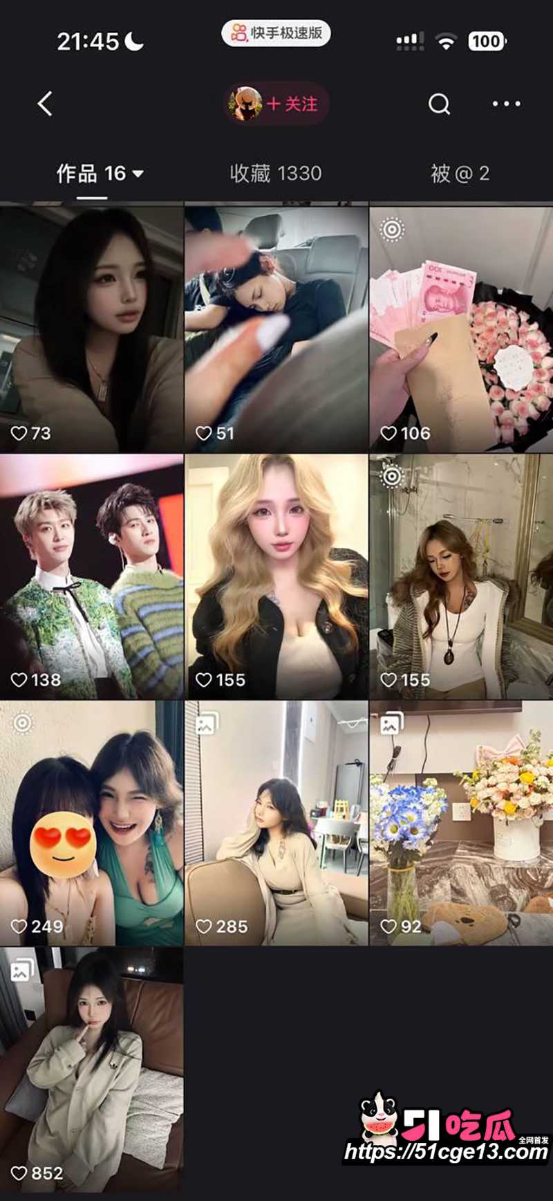 快手巨乳网红密密Becky 私人定制视频 2 拷贝
