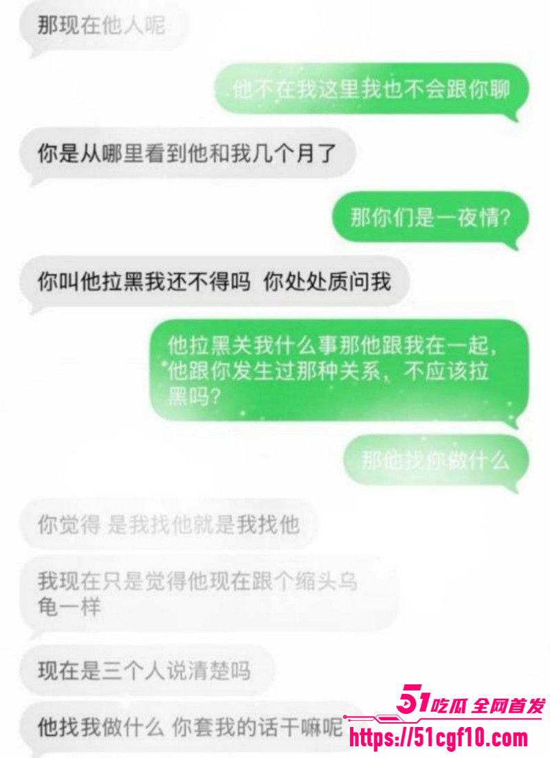 抖音网红周仙仙出轨当小三016