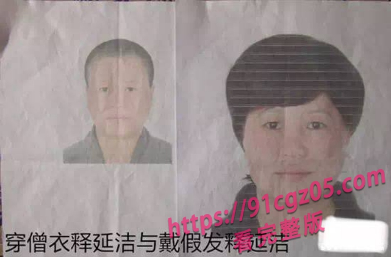 和尚保养事件6.jpg