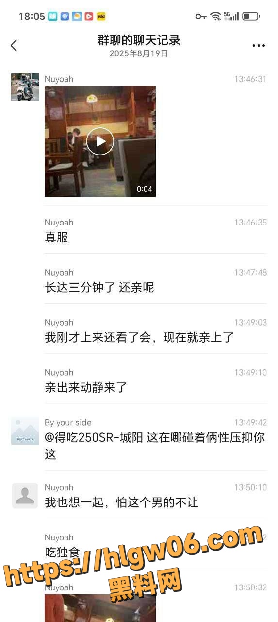 一对年轻情侣在店内大庭广众下亲密互动，举止大胆甚至被网友戏称为“中指自带定位”