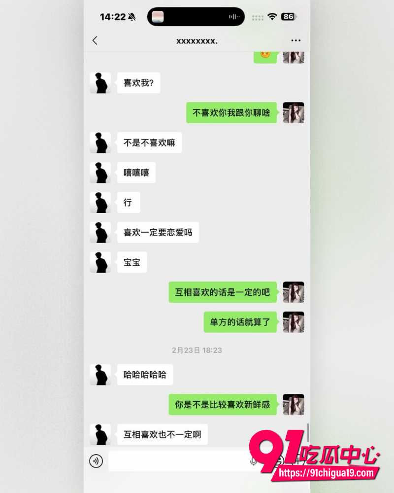 抖音网红回乾祯翻车 13