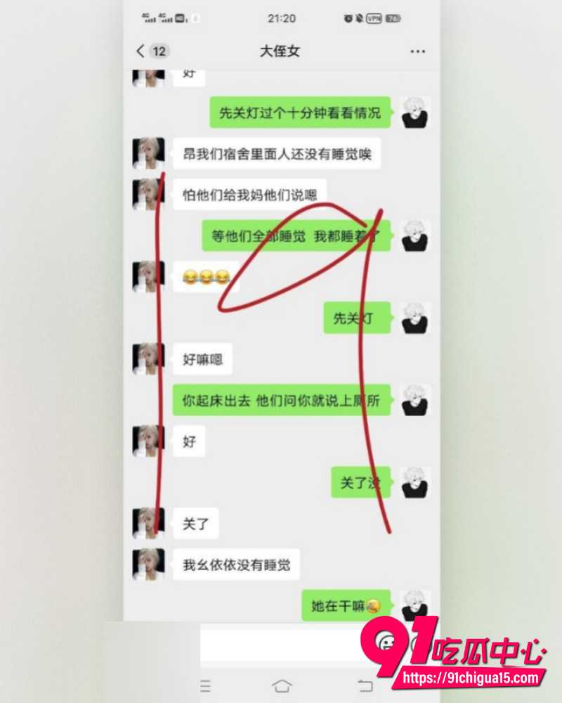 海角大神我和亲侄女的点点滴滴 6 海角大神我和亲侄女的点点滴滴 6